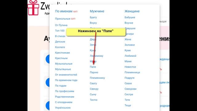 Поздравления с днем рождения папе