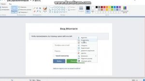 Как скопировать скриншот