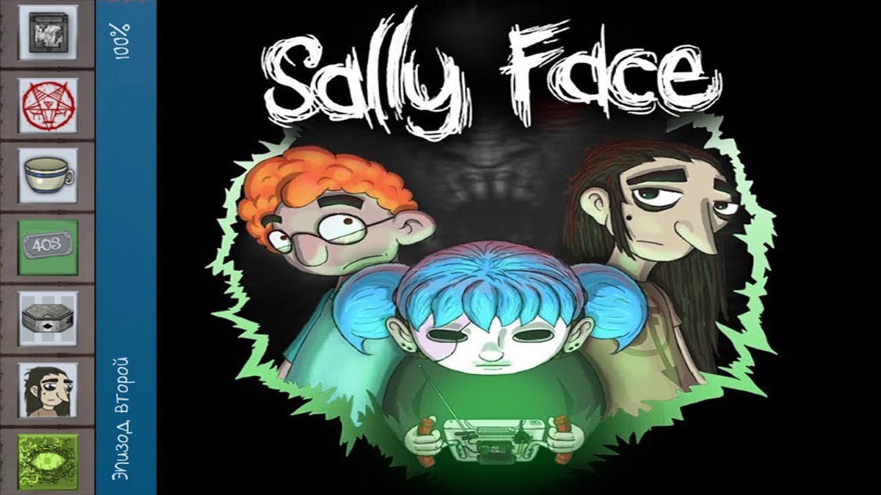 Sally Face - Все достижения - Эпизод 2 - Салли Фейс - Секреты - Шкатулка