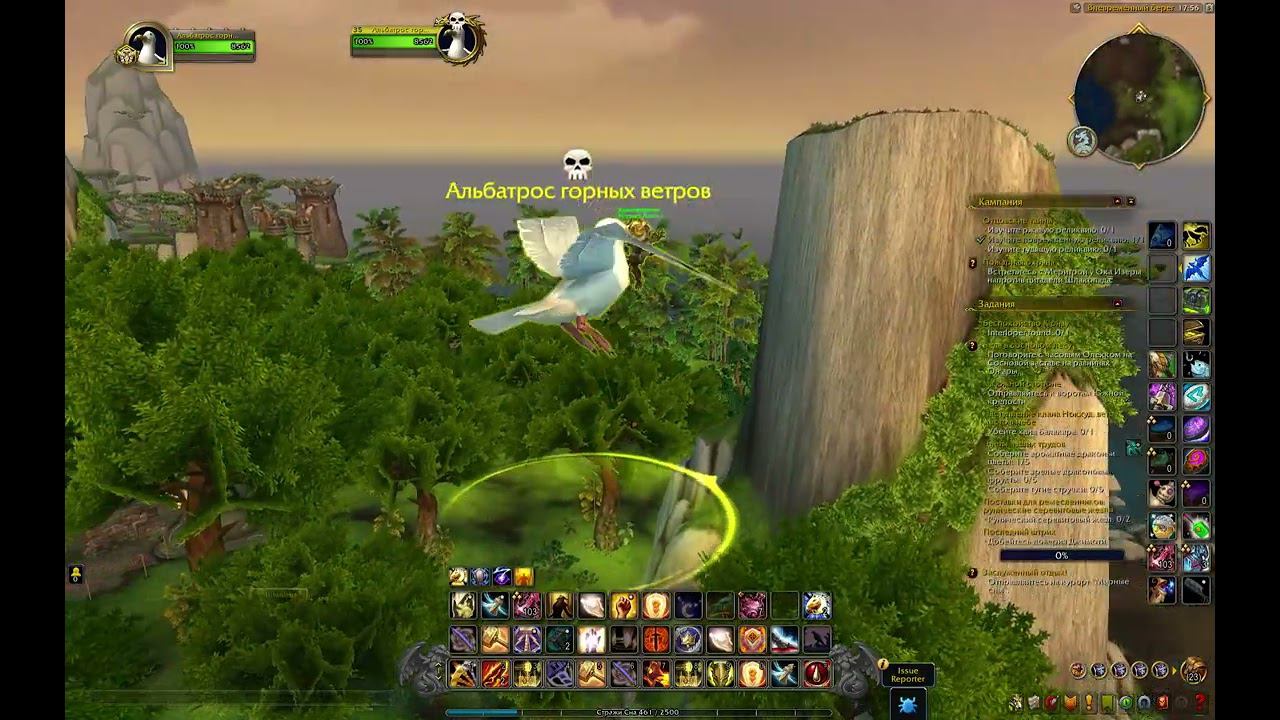 World of Warcraft: Dragonflight ....ВНЕВРЕМЕННЫЙ ОСТРОВ ОХОТА ЗА ЯАЙКОЙ