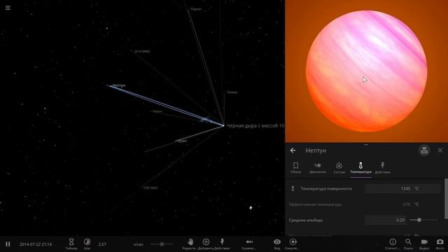 Что, если Чёрная Дыра заменит Солнце в Солнечной системе (universe sandbox 2) смотреть онлайн