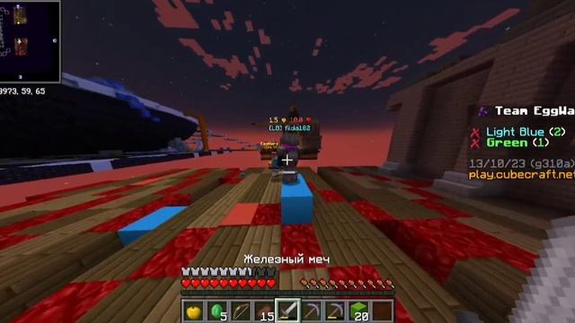 ЭГГВАРС НА СЕРВЕРЕ CUBECRAFT | Почему я неведимка?? смотреть онлайн