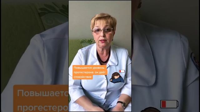 ? Почему при ПМС меняется настроение