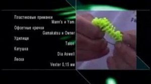 Рыбалка на Енотаевке часть 2