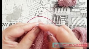 Горловина V вырез.