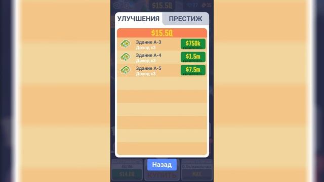 КАК МЕНЯЛСЯ НОЧНОЙ ГОРОД ! ЭВОЛЮЦИЯ В ГОРОДА Light City смотреть онлайн