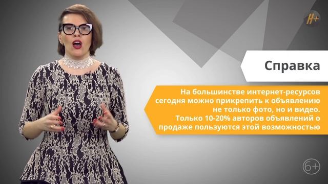 Пошаговая Инструкция по Продаже Загородного Дома.