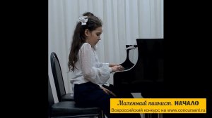 К.Хачатурян "Вальс цветов"/ Аванесян Алла, Галицкая Ульяна I "Маленький пианист. НАЧАЛО"