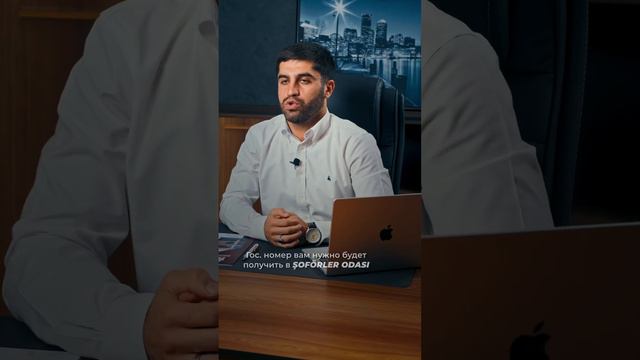 🚗 Авто на турецких номерах: как стать счастливым владельцем? 🇹🇷 смотреть онлайн