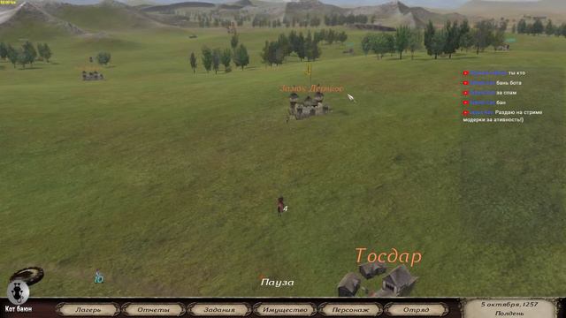 Mount and blade: warband вместо Баннерлорд смотреть онлайн