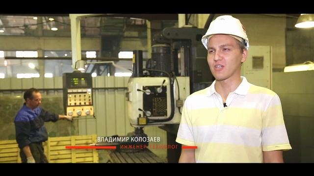 Контроль качества. Металлоконструкции