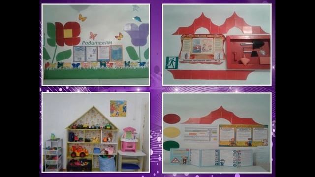 Видео представление воспитателя Фатеевой смотреть онлайн