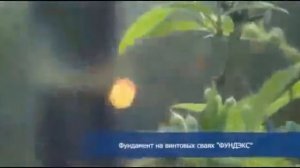 опалубка для фундамента из пенополистирола