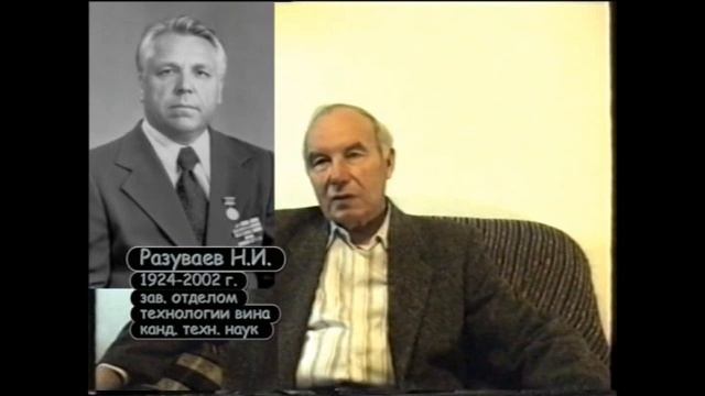 Институт ВВ "Магарач", АННА МОДОНКАЕВА, академик ДЖЕНЕЕВ С.Ю. Хранение столового винограда
