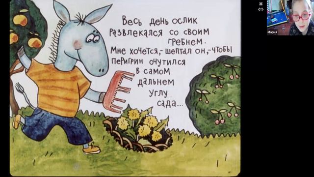 Медленное чтение смотреть онлайн