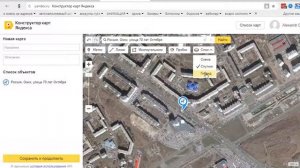 Яндекс карта для сайта.mp4