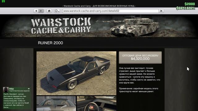 БЕСЛАТНЫЙ БОЛИД ЗА 3500000$ BENEFACTOR BR8 И НОВАЯ БОНУСНАЯ НЕДЕЛЯ ЧЕРНОЙ ПЯТНИЦЫ В GTA 5 ONLINE смотреть онлайн