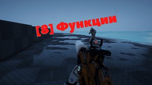 [8] Unreal Engine 5 Blueprints - First Person Shooter | Создание шутера от первого лица