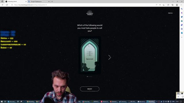 Hogwarts Legacy: Выбор факультета [Расширенные тесты] смотреть онлайн