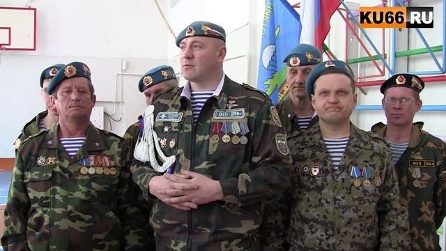 ВПК Крылатая гвардия