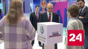 Президент пообщался с детьми на "Елке желаний" в Манеже - Россия 24 