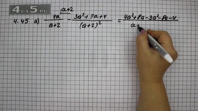 Упражнение № 4.45 (Вариант А.) – ГДЗ Алгебра 8 класс Мордкович А.Г. смотреть онлайн