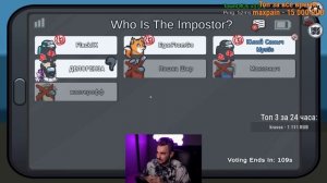 ЮЛИК AMONG US С МОДАМИ! ЮЛИК ИГРАЕТ В АМОНГ АС С ПИТЕРСКОЙ ТУСОВКОЙ / СТРИМ ОТ 26.04 / ЮЛИК ЛУЧШЕЕ