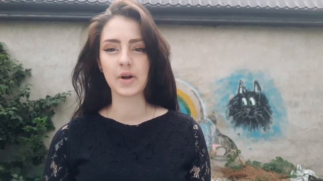 "Катя" Вера Полозкова