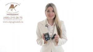 Отпугиватель грызунов Торнадо 200