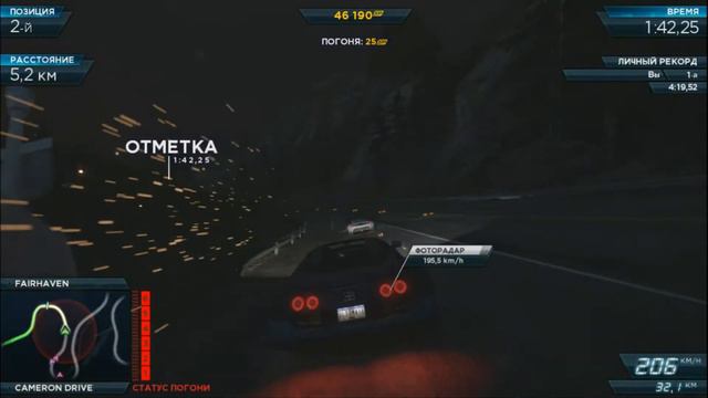 Night Race in NFS Most Wanted 2012 | Ночная гонка в NFS MW 2012 смотреть онлайн