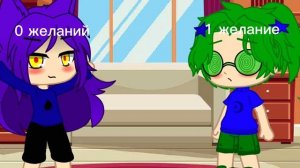 Гача клуб 13 карт меме "Желание" (Пиковару) Пик, Вару.