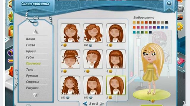 Прически которые сочетаются с тенями "Муранья" смотреть онлайн