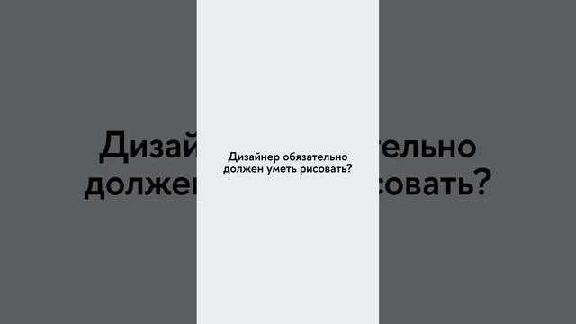 О профиле магистратуры «Коммуникационный дизайн» рассказал Леонид Славин