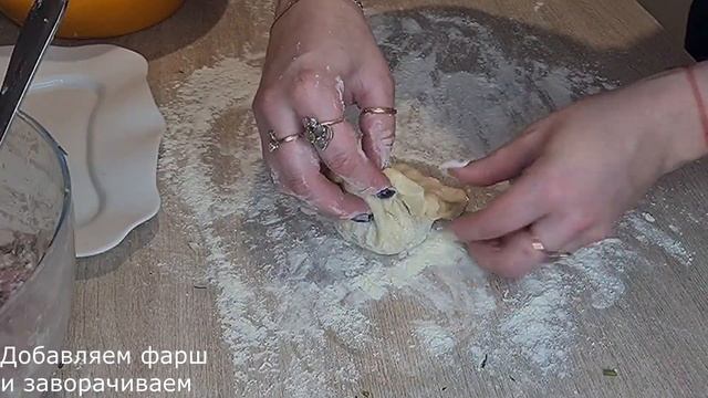 Вкусные Кайнары Беляши Рецепт с фаршем по минимуму