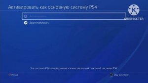 Подписка PS Plus Deluxe Extra Essential, правильное созданте турецкого аккаунта, активация подписки