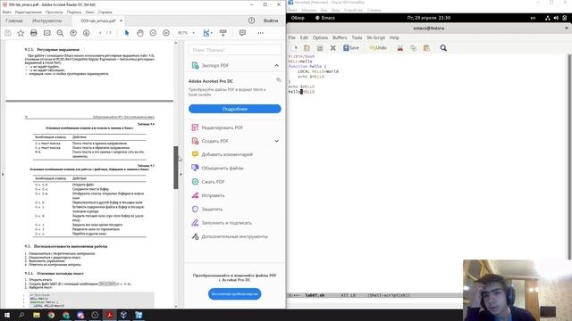 lab09 Выполнение.mp4 смотреть онлайн