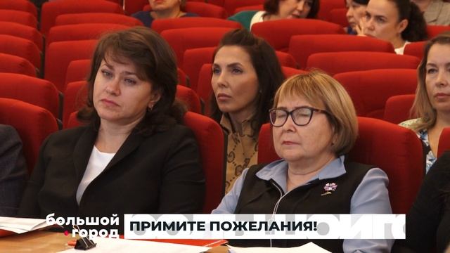 ПРИМИТЕ ПОЖЕЛАНИЯ. Большой город 30/10/23 смотреть онлайн