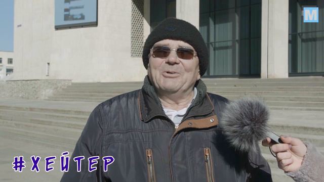 Досвід VS Молодість: чи знають  енергодарці молодіжний сленг?