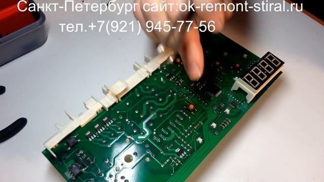 Ремонт электроники стиральной машины Hansa смотреть онлайн