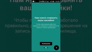 Как скачать стикеры для WhatsApp