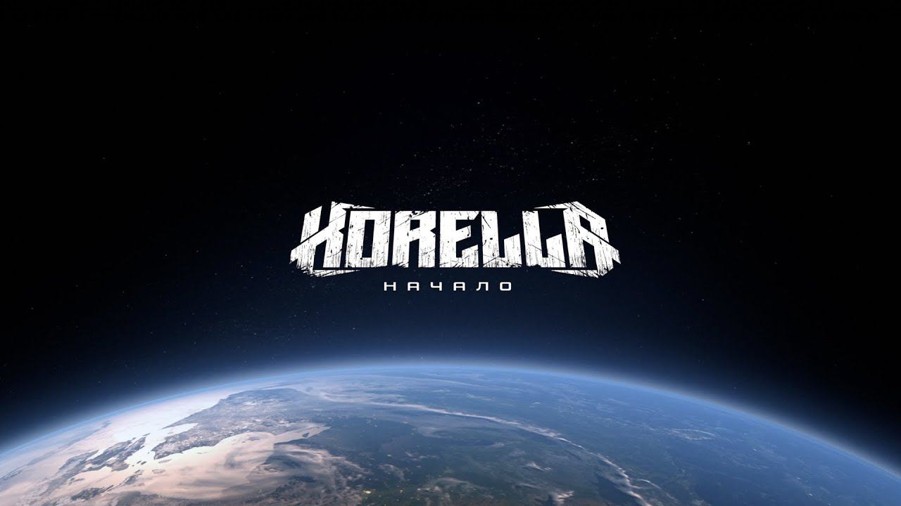 Korella - Origin (LP teaser)