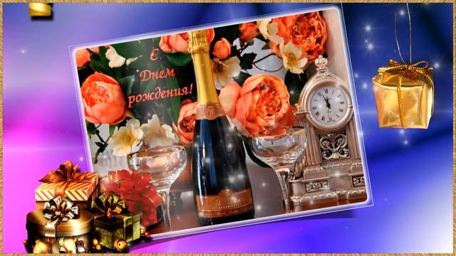 ✨С Днём Рождения в феврале. Красивое поздравление для мужчины✨ смотреть онлайн