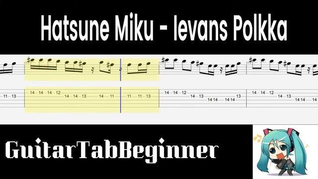 Hatsune Miku - Ievans Polkka ( Easy Guitar Tab For Beginner ) смотреть онлайн