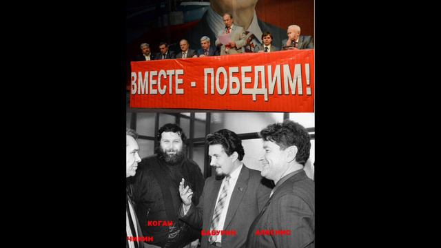 Марш оборотней: сначала коричневые, потом красные смотреть онлайн