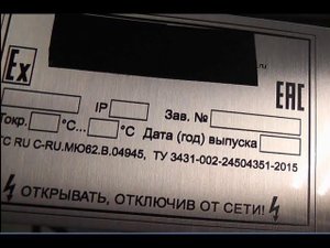 УФ печать ТАБЛИЧЕК на АЛЮМИНИИ.