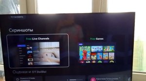Полезные советы 1# как установить браузер на Андроид ТВ??