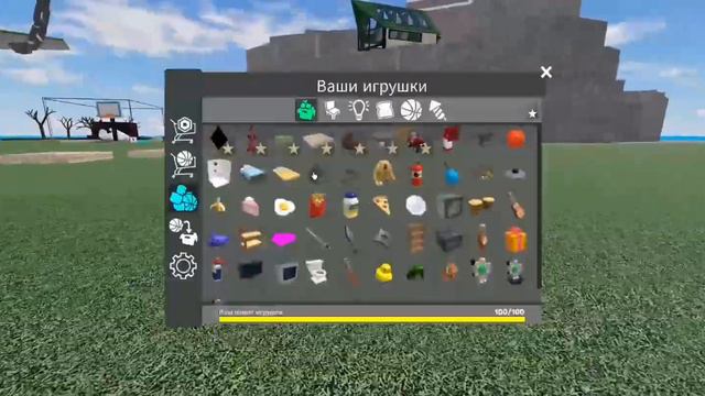 как далеко кидать людей в игре бросать вещи и людей смотреть онлайн