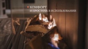 Газовые камины Kratki для загородного дома: продажа и установка под ключ