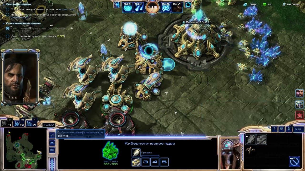 StarCraft II