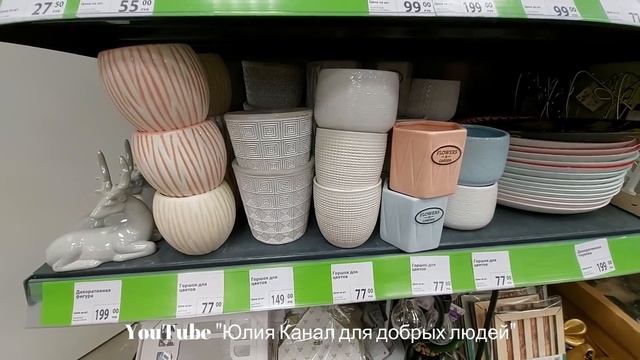 ?ФИКС ПРАЙС? ДА ЛАДНО?!?? СРОЧНО СМОТРИТЕ СУПЕР НОВИНКИ в Fix Price? Февраль - март 2021